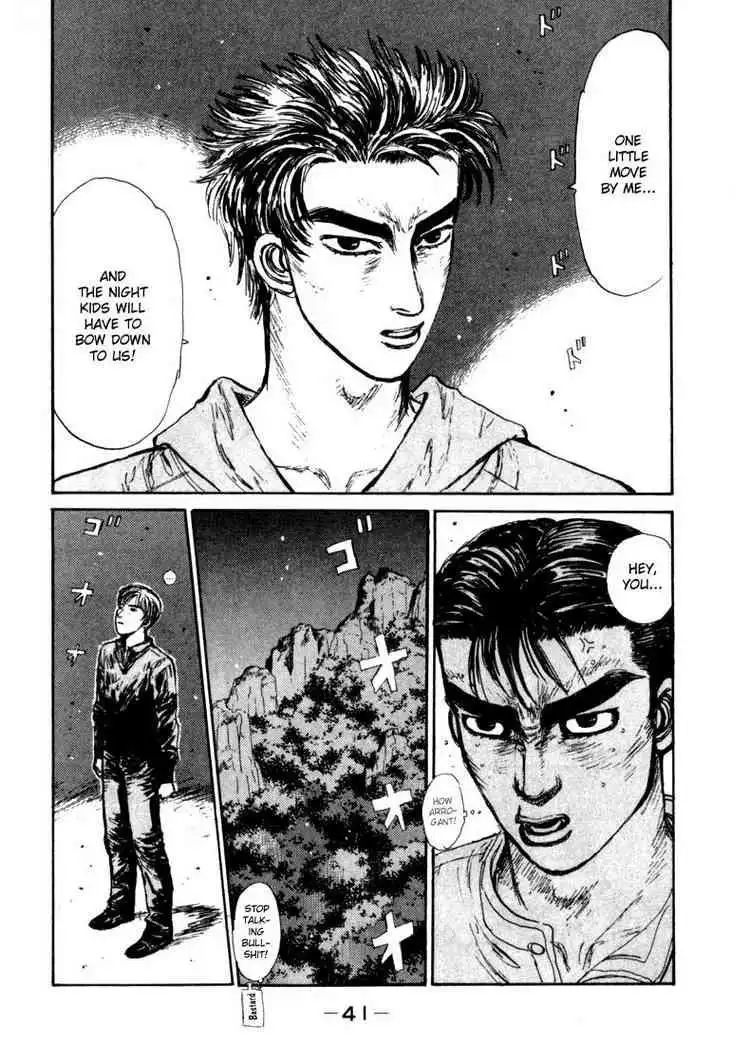 Initial D Chapter 67 17